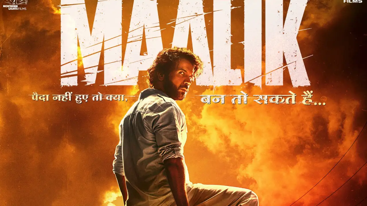 मालिक फिल्म के पोस्टर में राजकुमार राव का दमदार लुक और अग्निपूर्ण पृष्ठभूमि