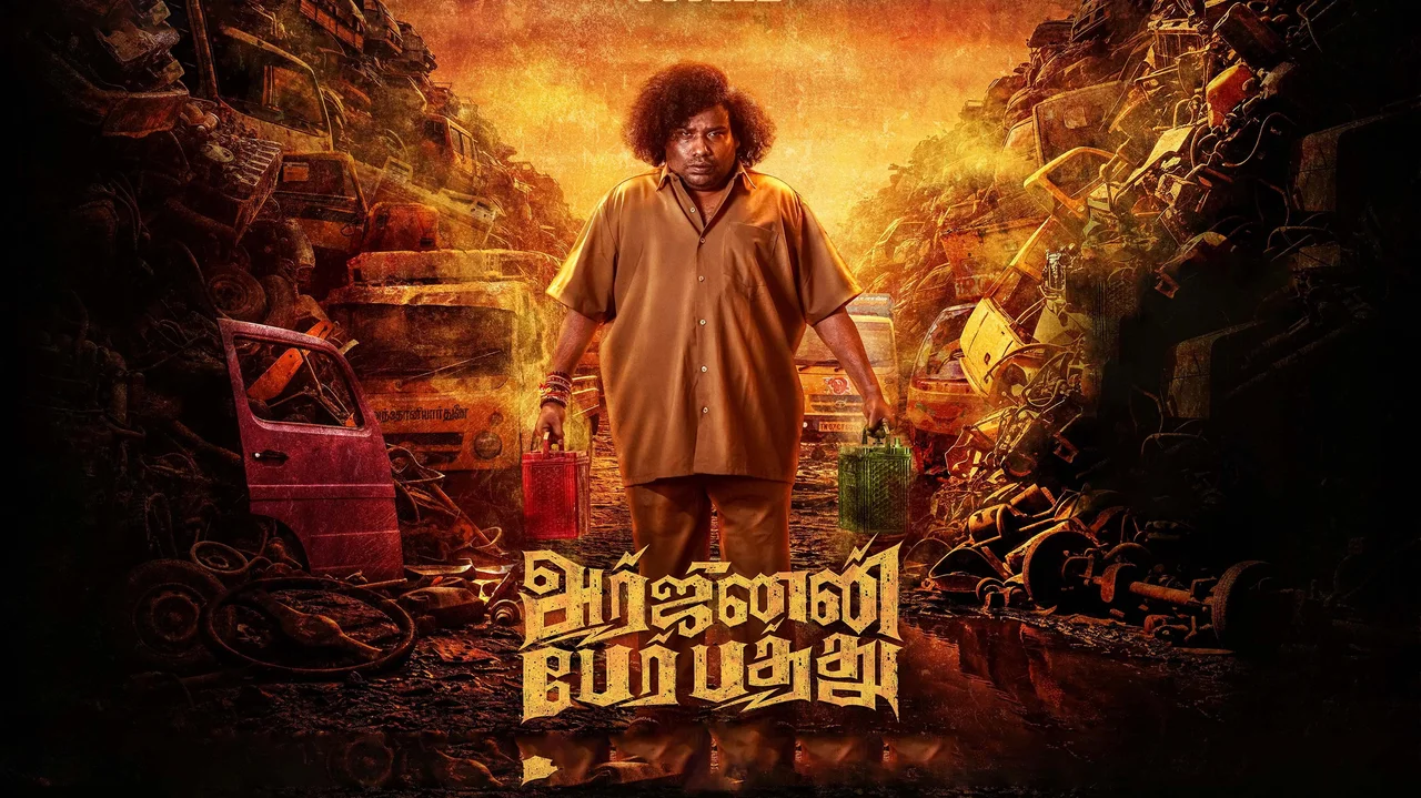Arjunan Per Paththu Box Office