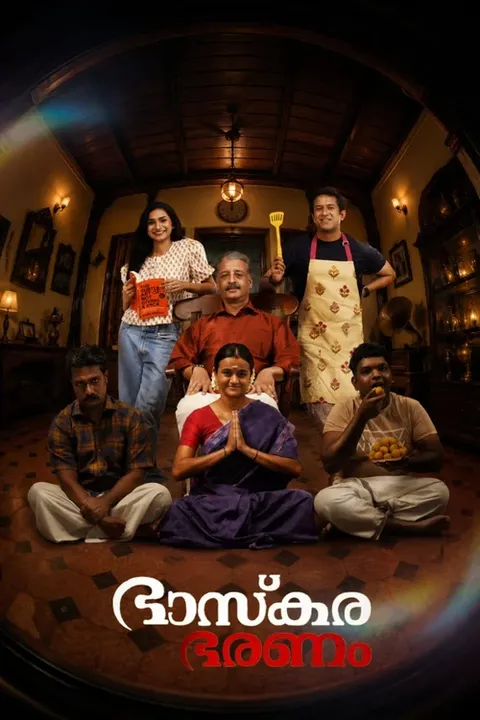 Bhaskara Bharanam Poster