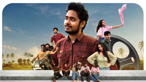 Chalana Chitram Still 1
