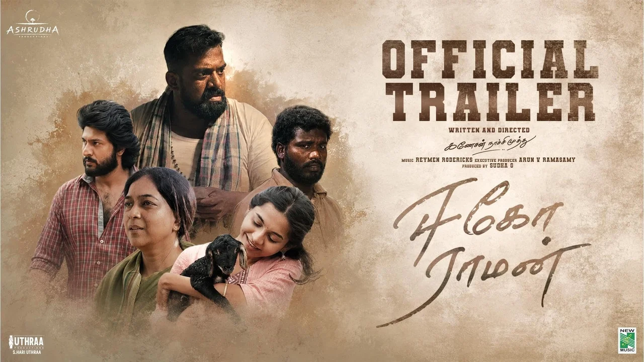 Ego Raman Box Office Day 8