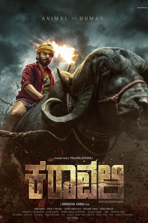 Karavali Poster 2