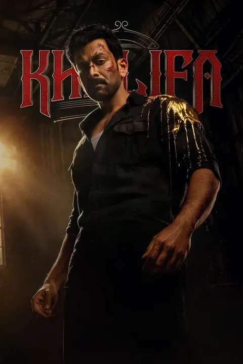 Khalifa Poster