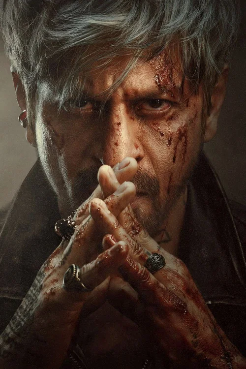 King Poster 2