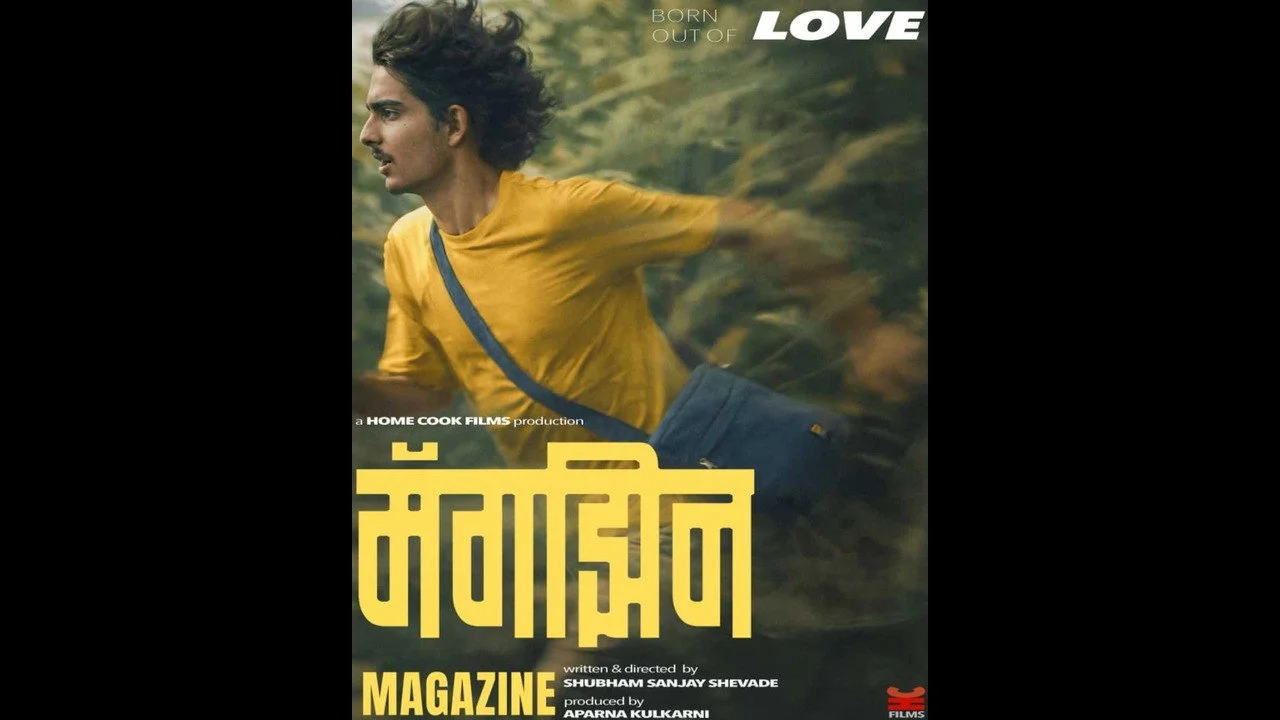 Magazine Box Office Day 22