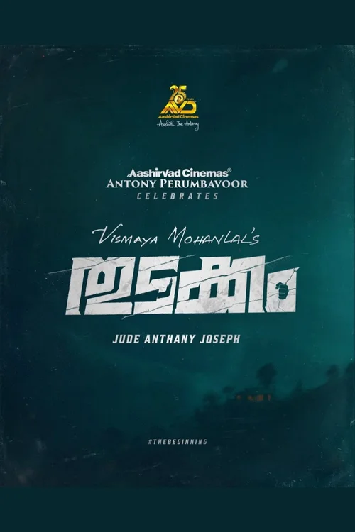 Thudakkam Poster 1