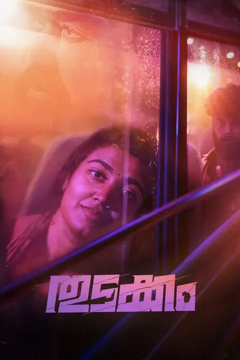 Thudakkam Poster