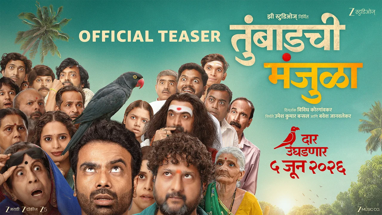 Tumbadchi Manjula Box Office