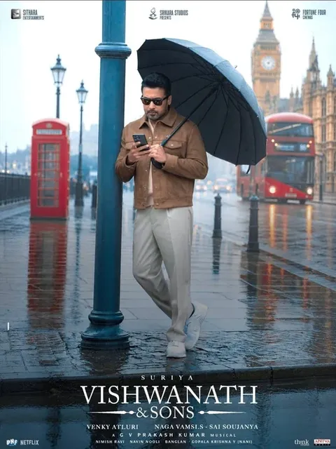 Vishwanath & Sons Poster