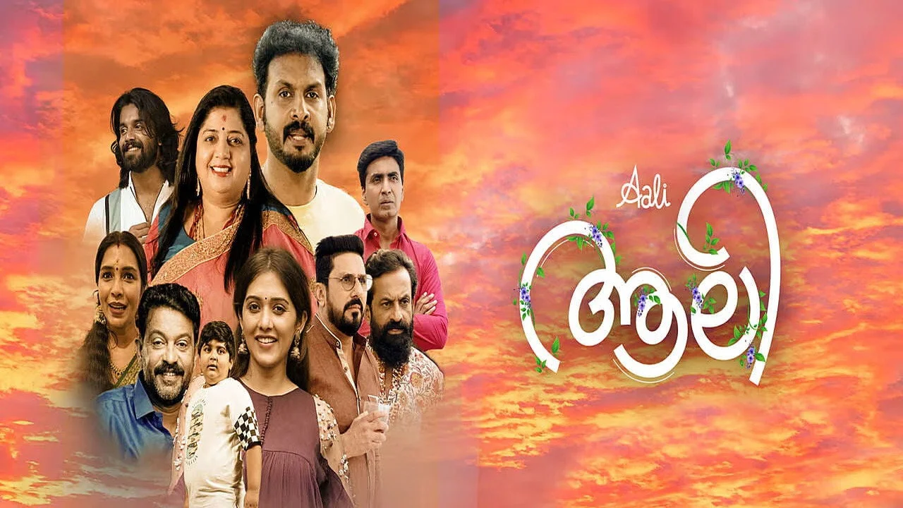 Aali Box Office Day 1