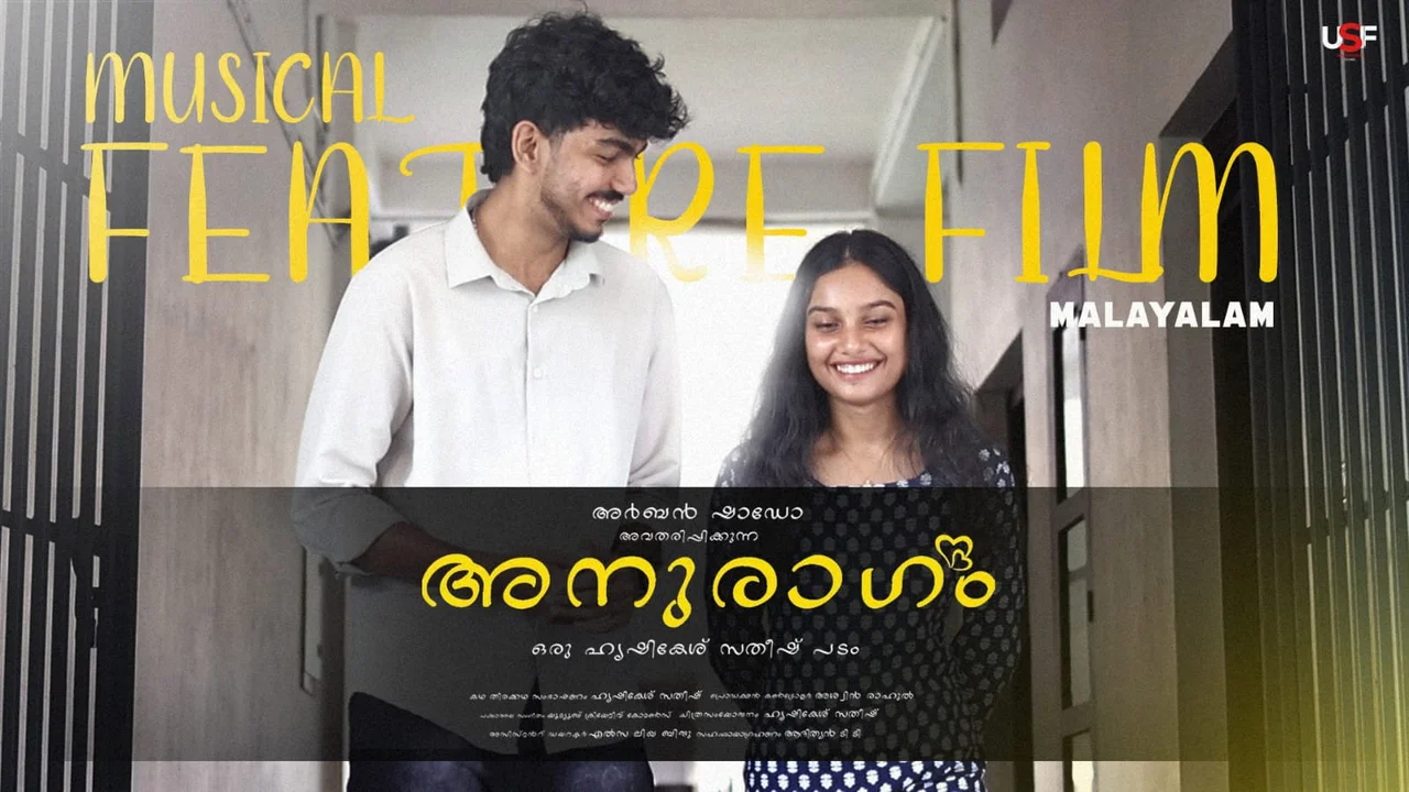 Anuraagam Box Office Day 24