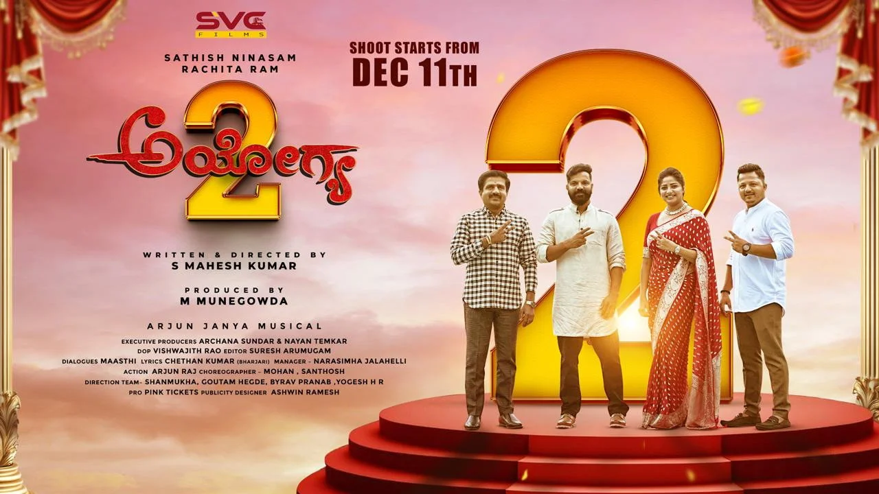 Ayogya 2 Box Office Day 8