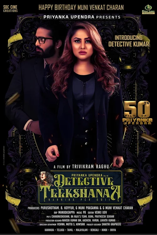 Detective Teekshanaa Poster 1