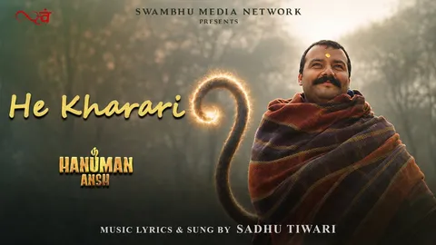 Hanuman Ansh Box Office Collection Day 26