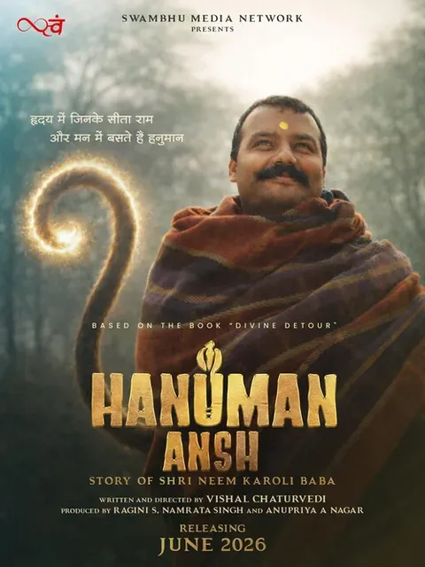 Hanuman Ansh Poster