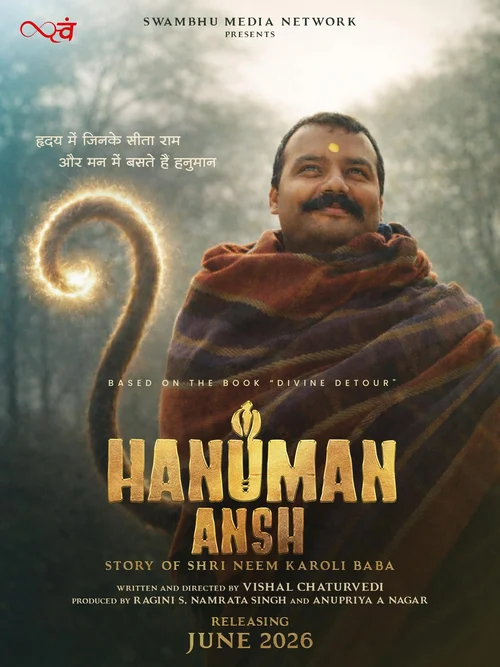 Hanuman Ansh