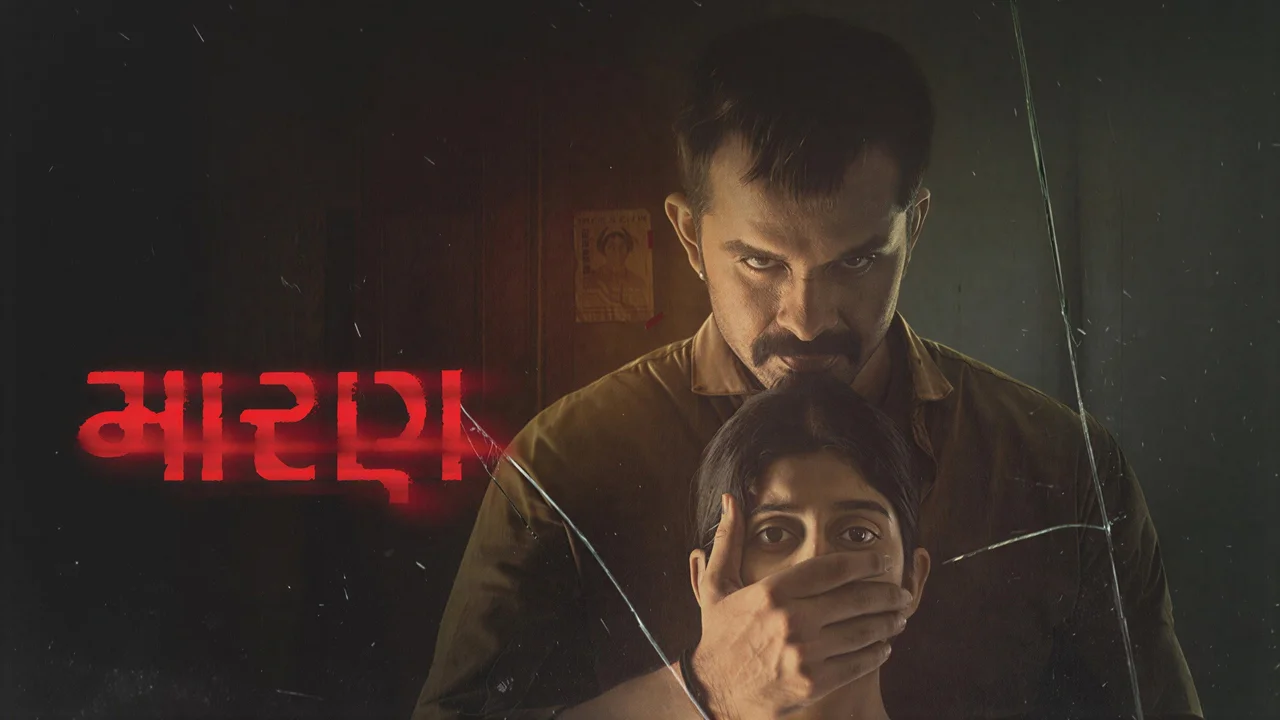 Maaran Box Office Day 4