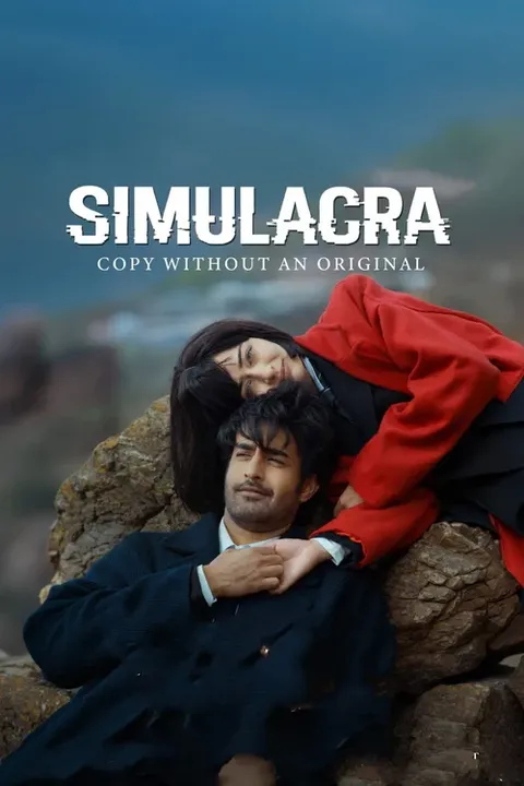 Simulacra Poster