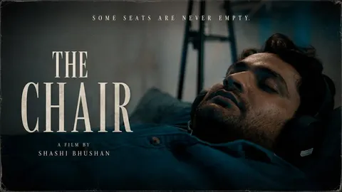 The Chair Still 1
