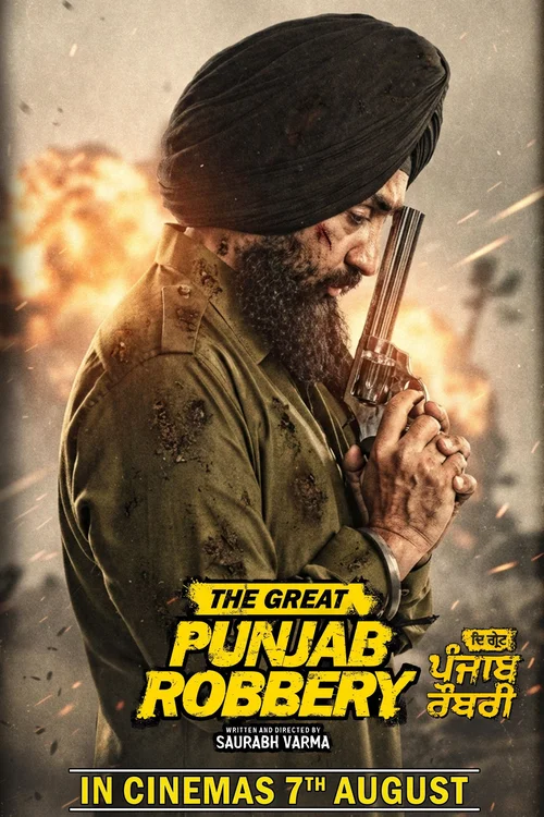 The Great Punjab Robbery Poster 4