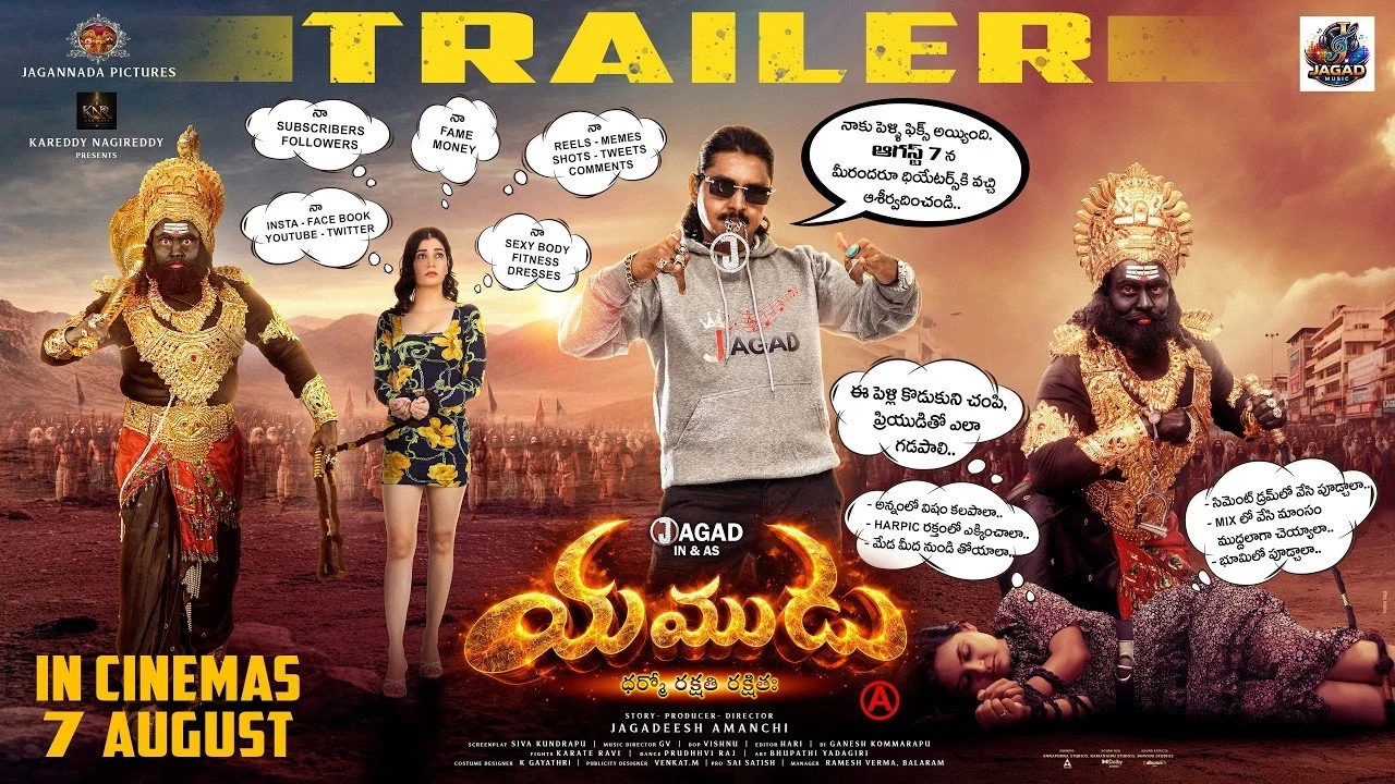 Yamudu Box Office Day 8