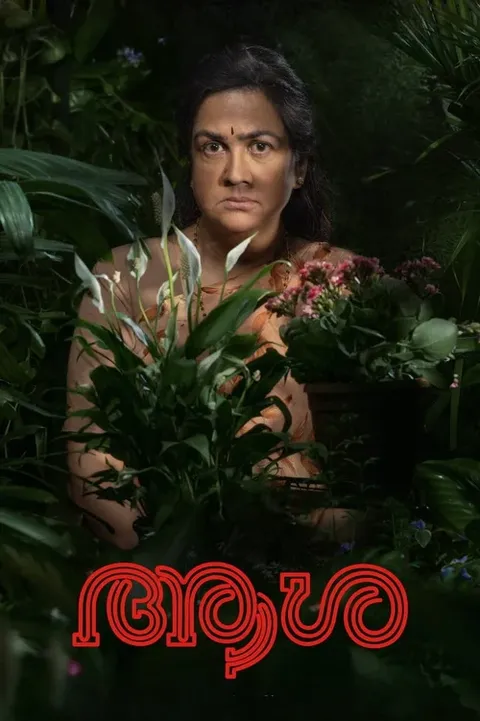 Aasha Poster 1