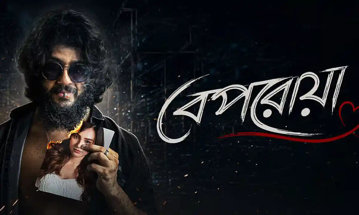 Beporoya Box Office Collection | Worldwide | Budget | Verdict (Hit or Flop)