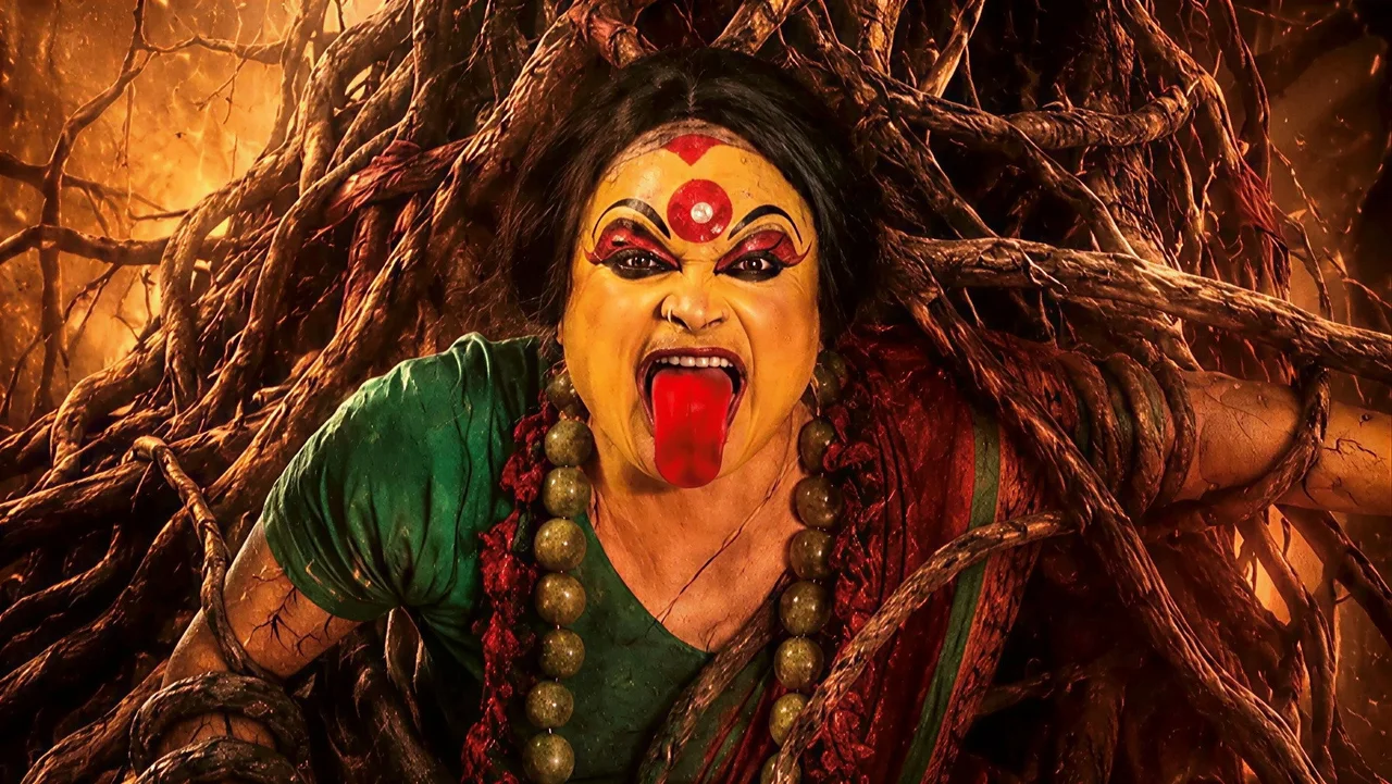 Bhootu Aaya Bhago Box Office