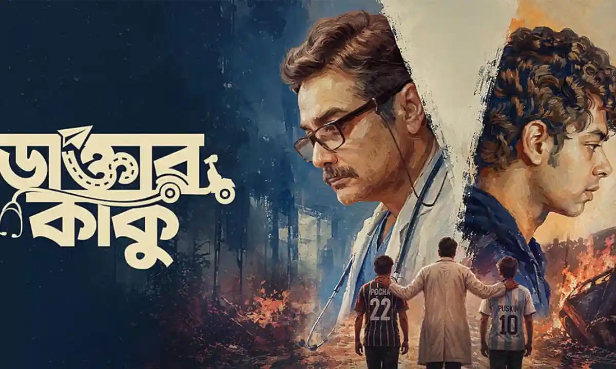 Daktar Kaku Box Office Collection | Worldwide | Budget | Verdict (Hit or Flop)