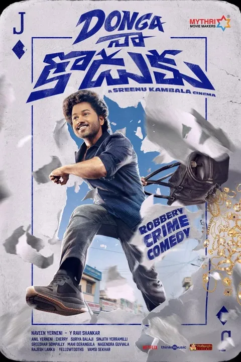 Donga Naa Koduku Poster