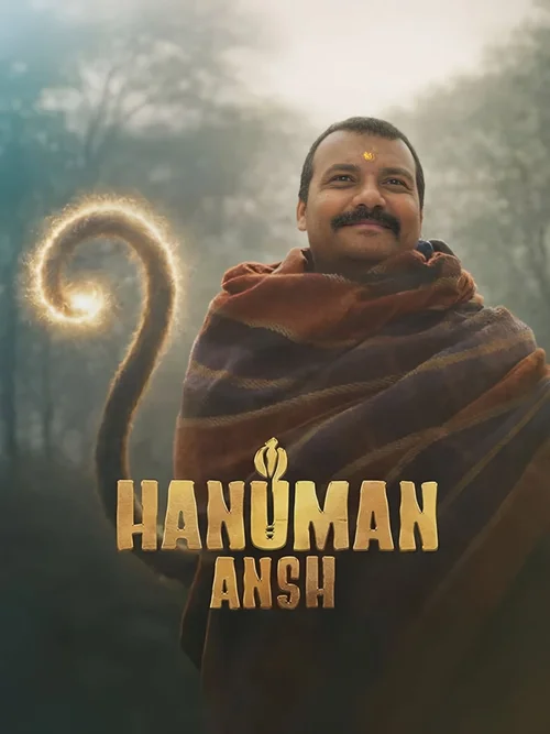 Hanuman Ansh Poster 1