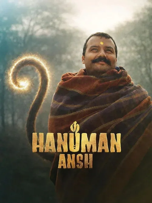 Hanuman Ansh Poster 2