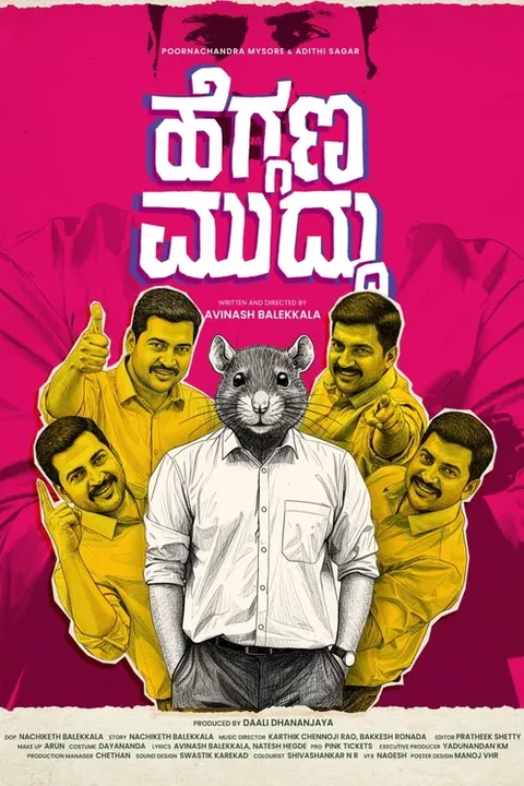 Heggana Muddu