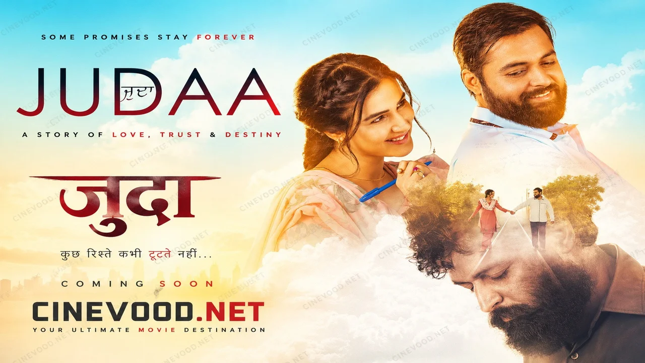 Judaa Box Office