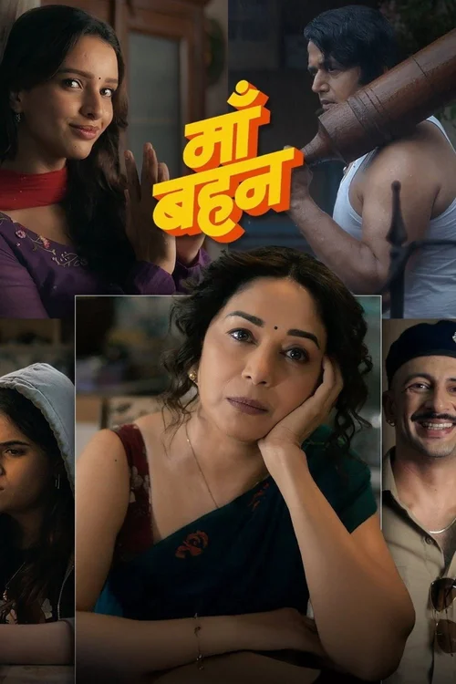 Maa Behen Poster 1