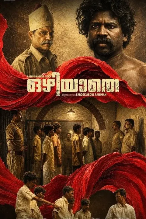 Ozhiyathe Poster