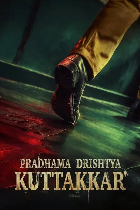 Pradhama Dhrishtya Kuttakkar Poster 1