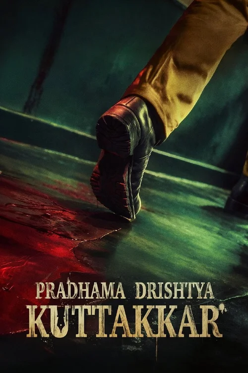 Pradhama Dhrishtya Kuttakkar Poster 1