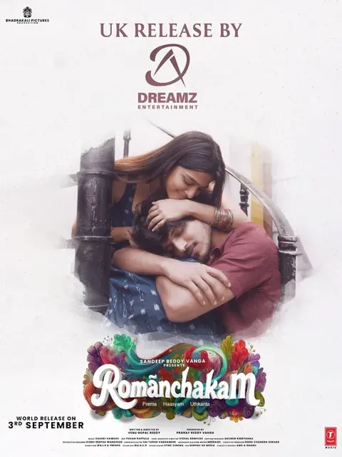 Romanchakam