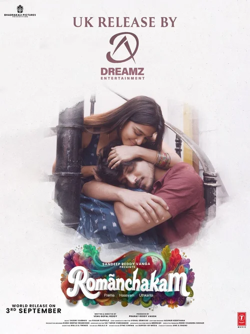 Romanchakam
