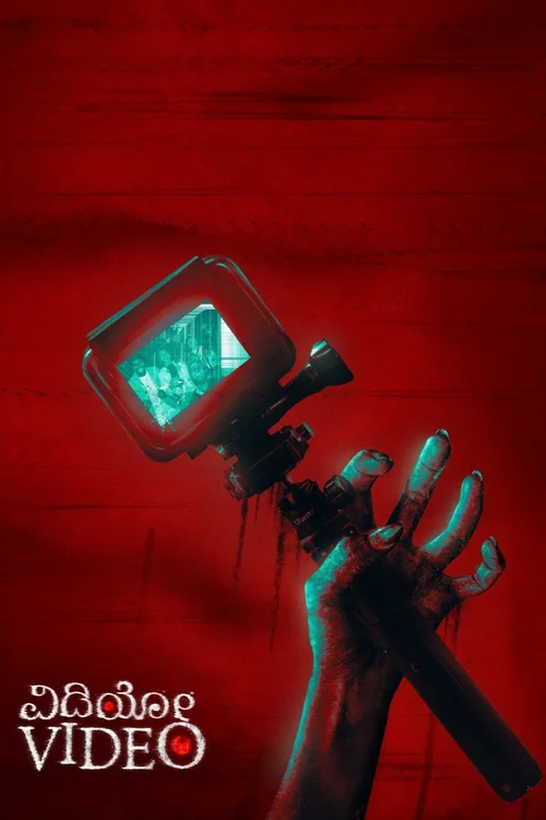 Video Poster 2