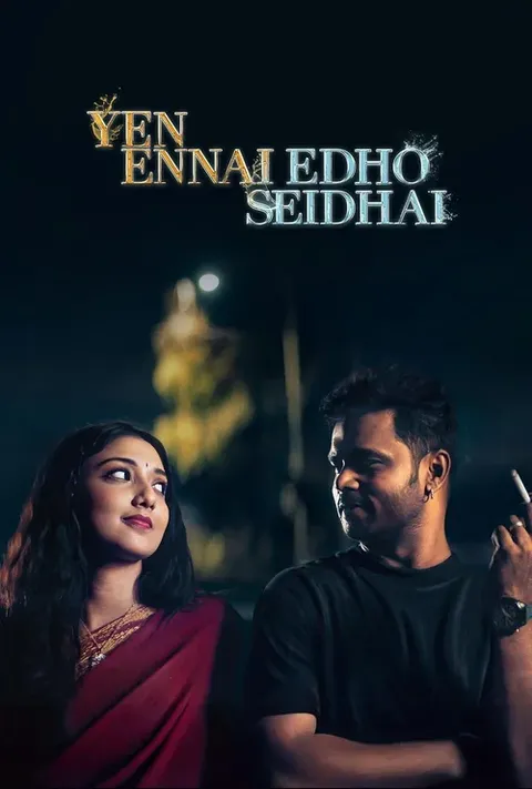 Yen Ennai Edho Seidhai Poster