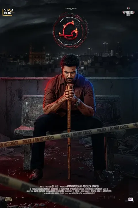 Ah Poster