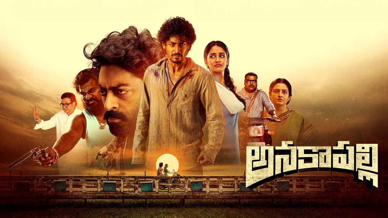 Anakapalli Still 1