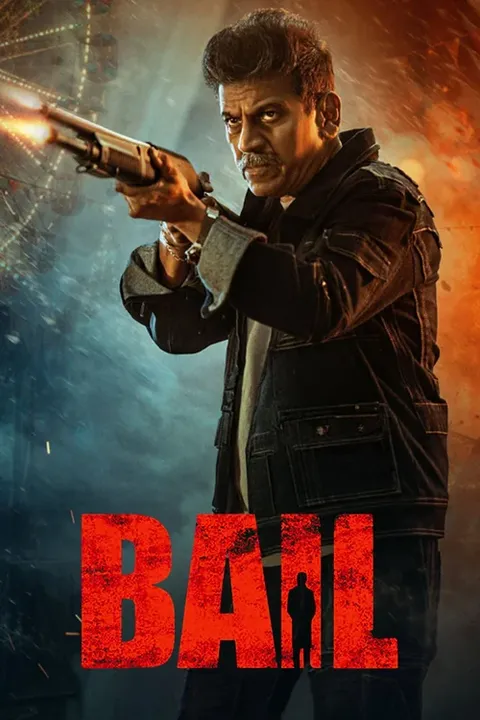 Bail