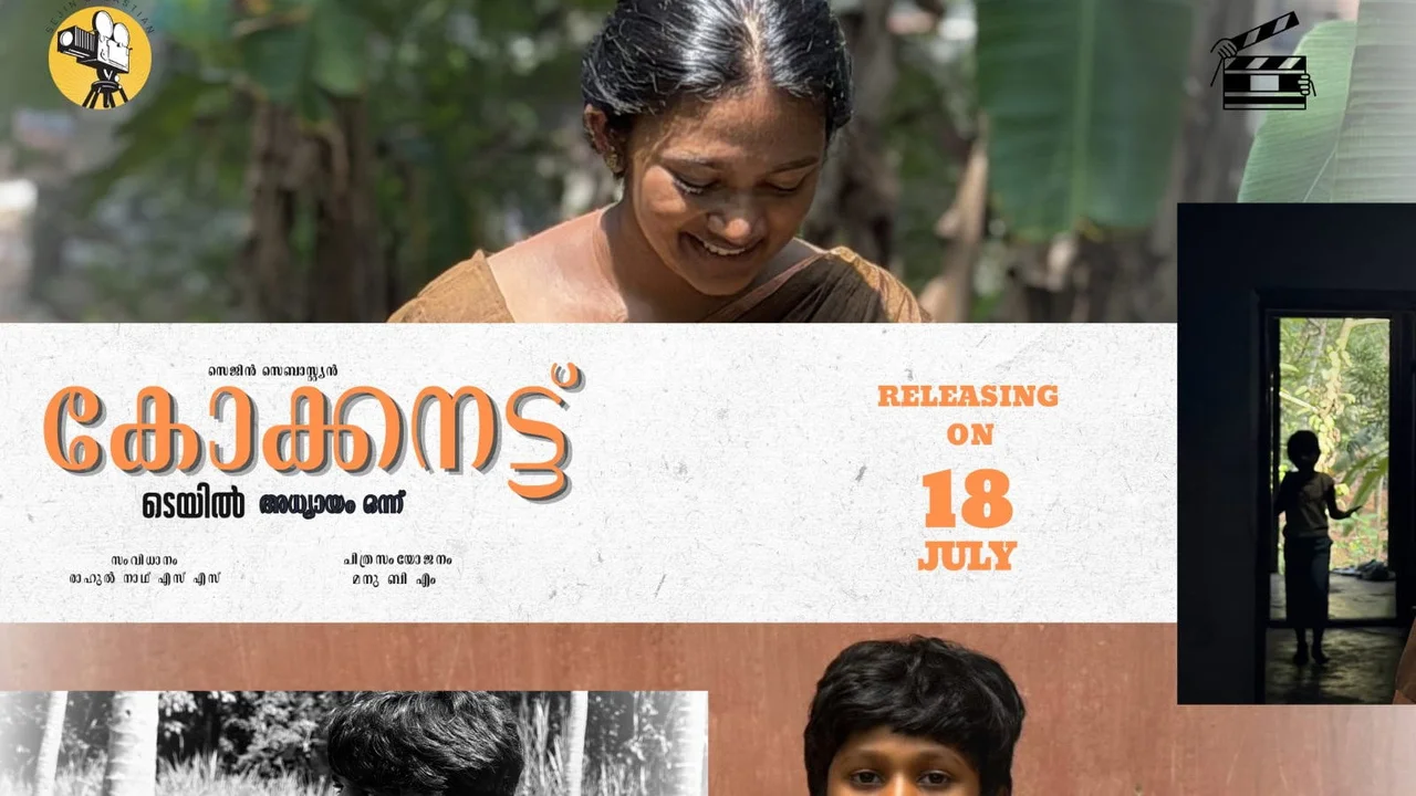 Coconut Tale Chapter One Box Office