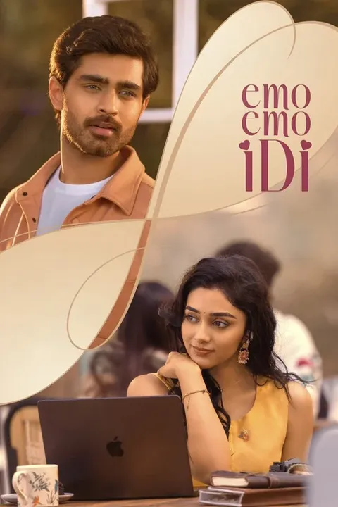 Emo Emo Idi Poster