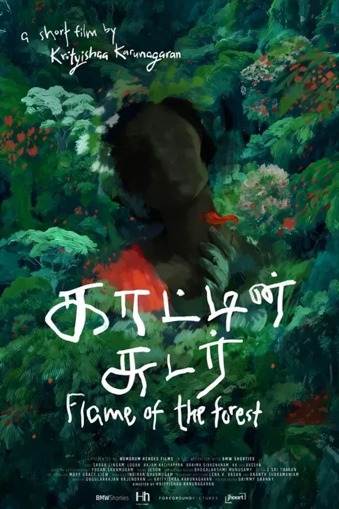 Flame of the Forest