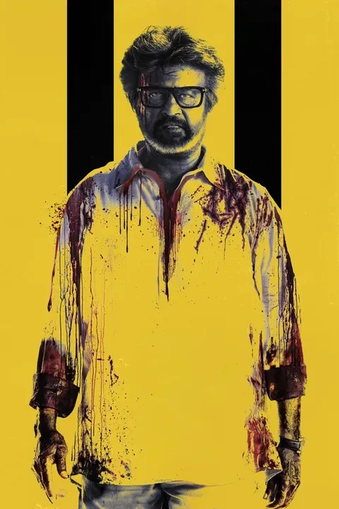 Jailer 2 Poster 4