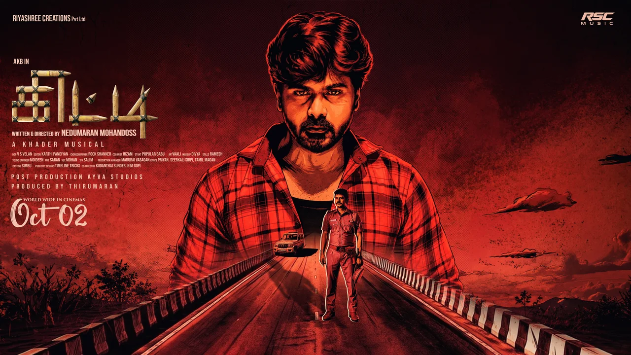 Kitti Box Office